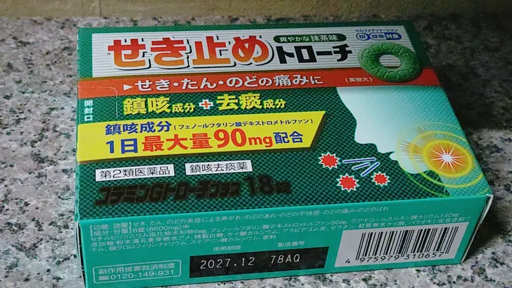 アイキャッチ