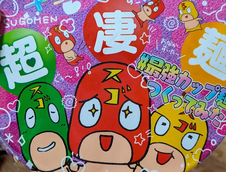 アイキャッチ
