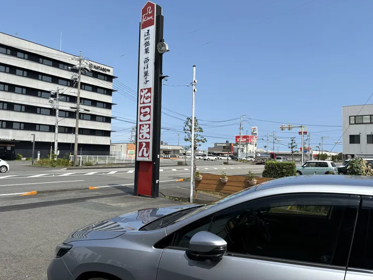 アイキャッチ