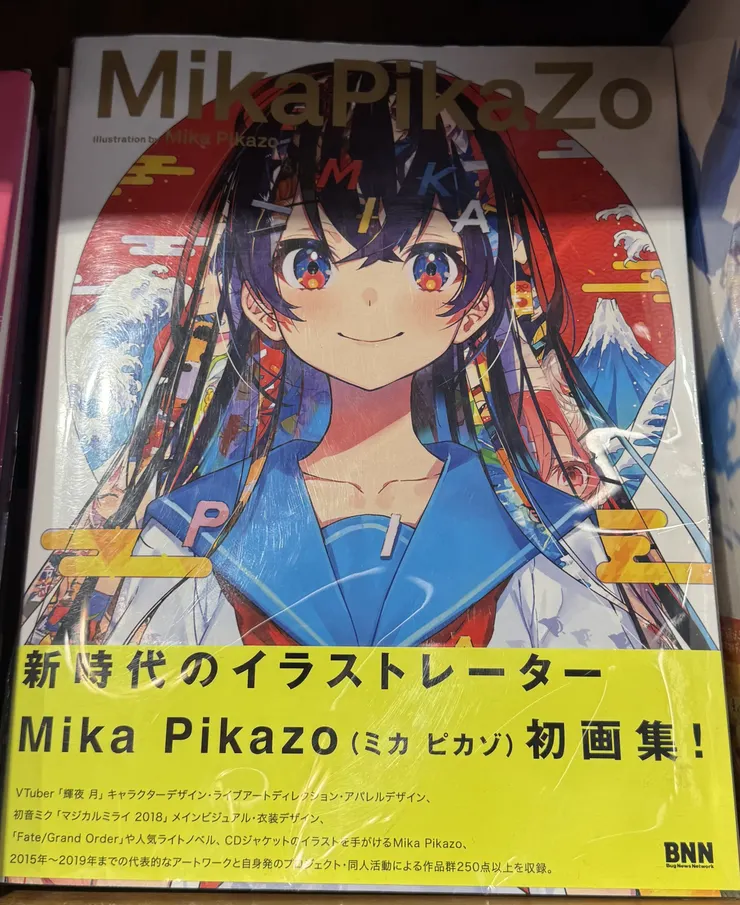アイキャッチ