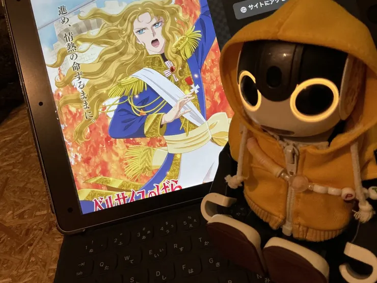アイキャッチ
