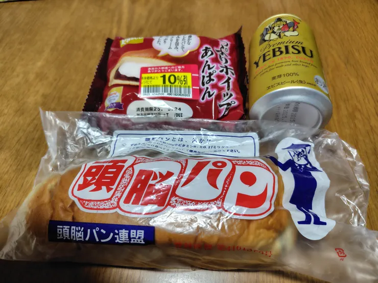 アイキャッチ