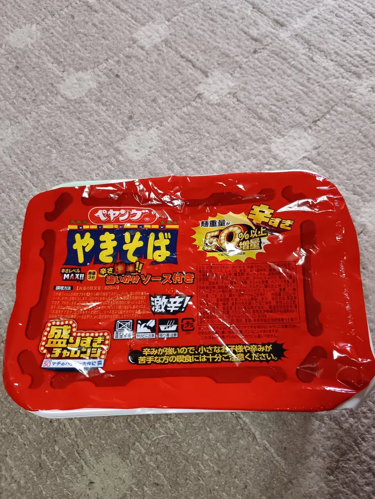 アイキャッチ