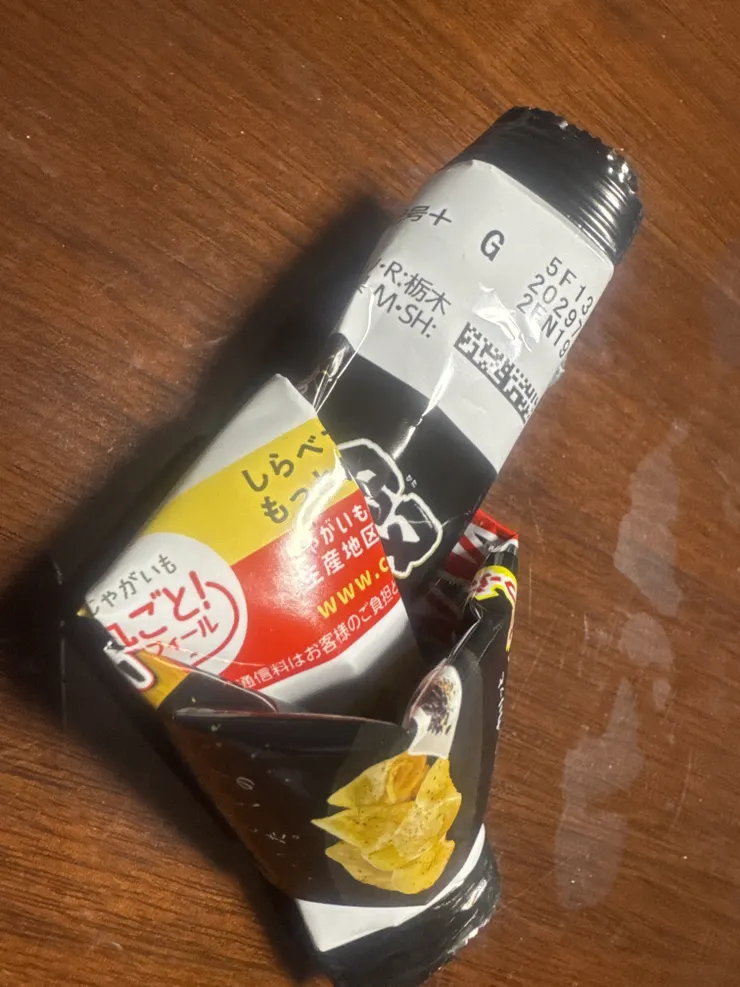 アイキャッチ