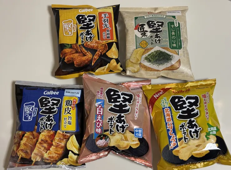 アイキャッチ