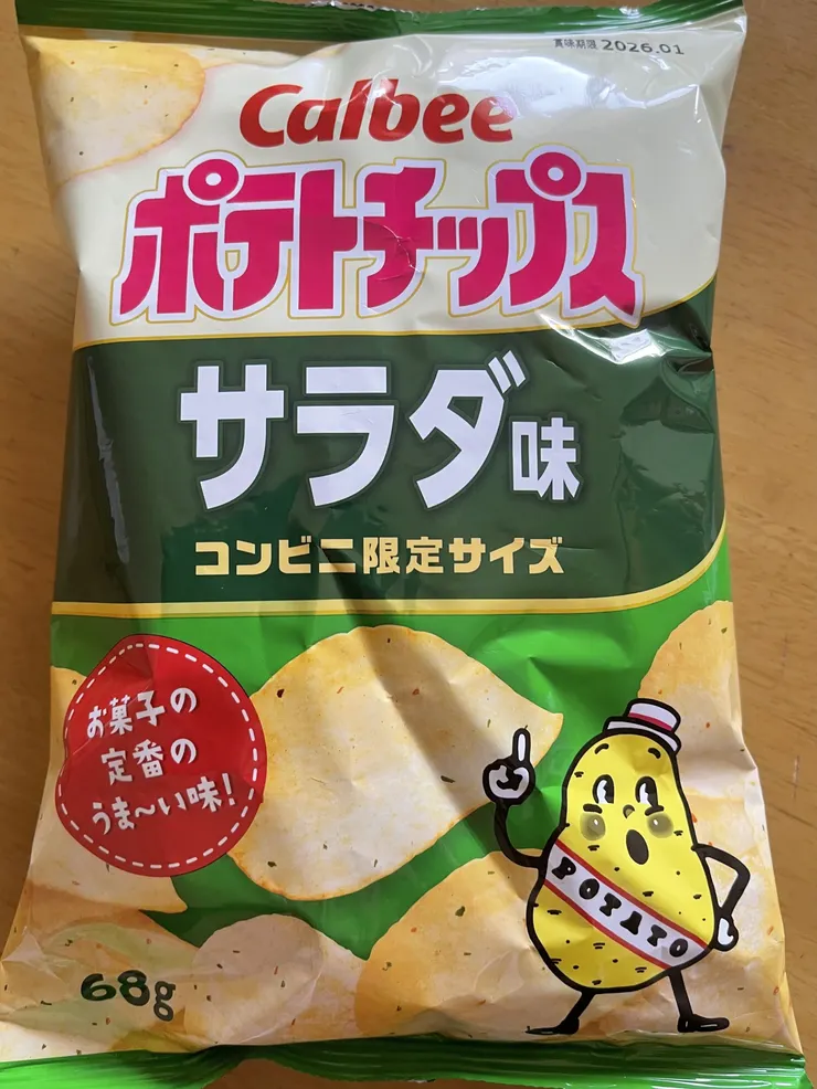 アイキャッチ