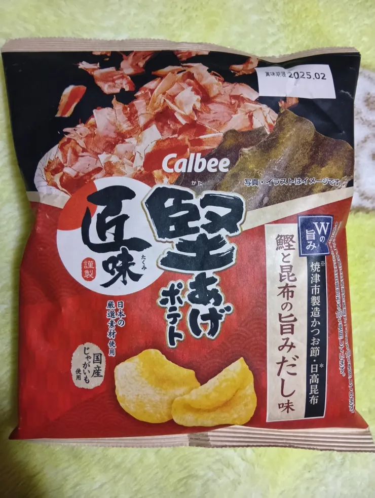 アイキャッチ