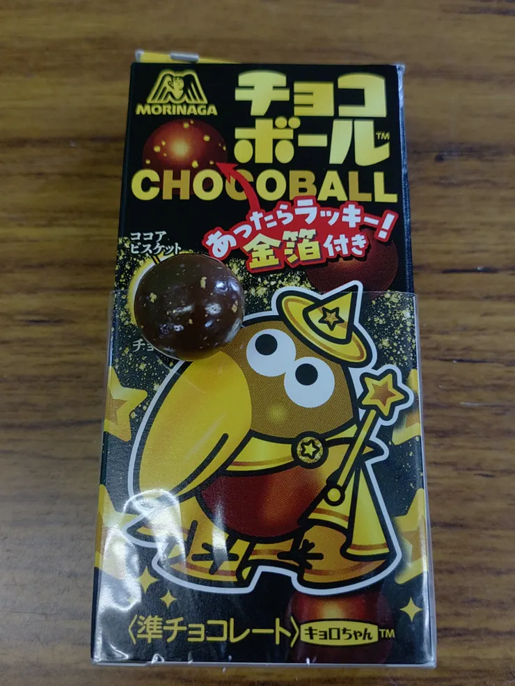 チョコボール | TORQUE STYLE
