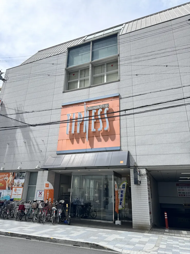 アイキャッチ