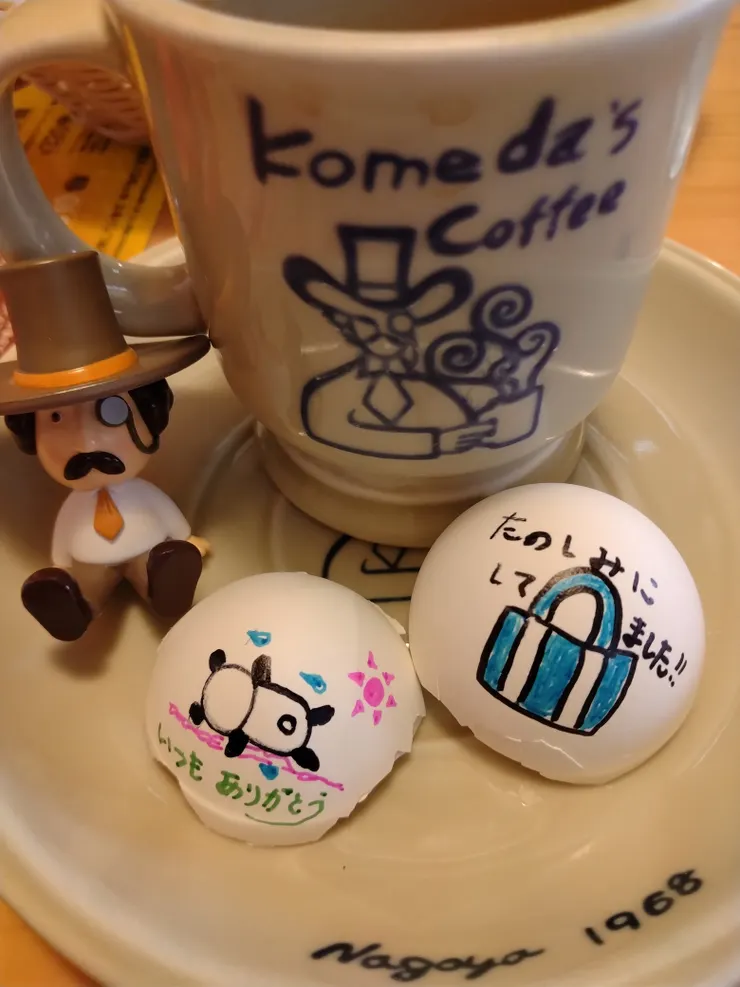 アイキャッチ