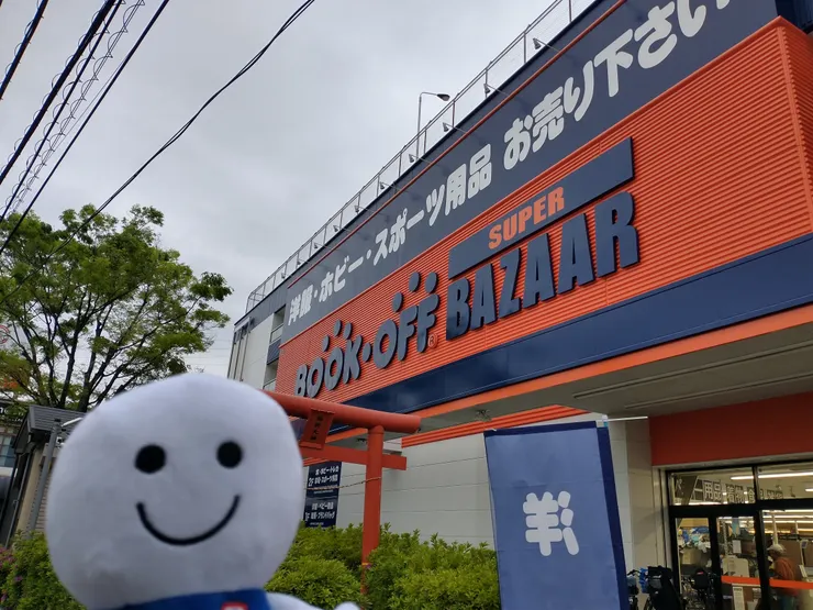 アイキャッチ