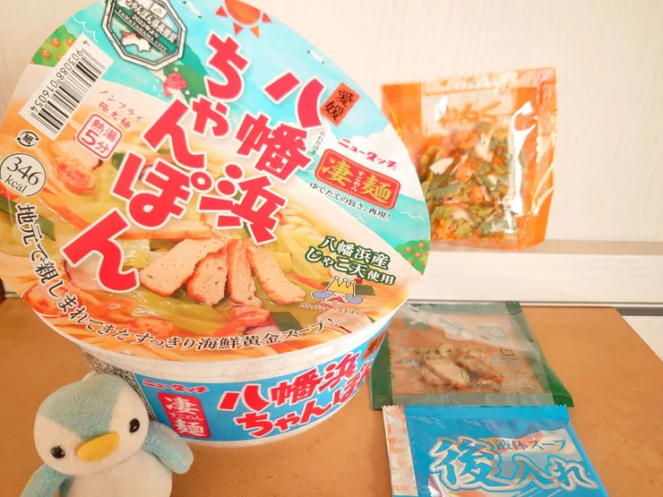 アイキャッチ