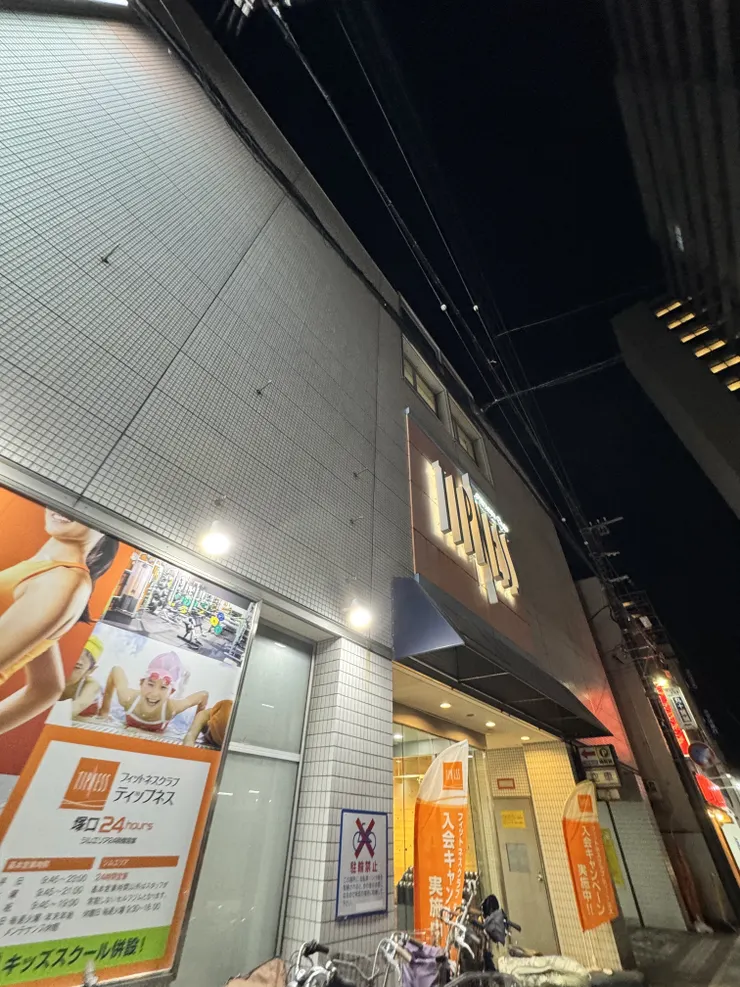 アイキャッチ