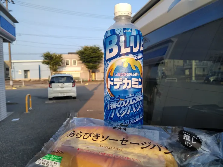 アイキャッチ