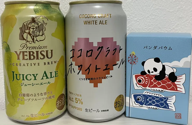 アイキャッチ