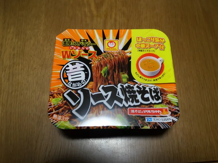 アイキャッチ