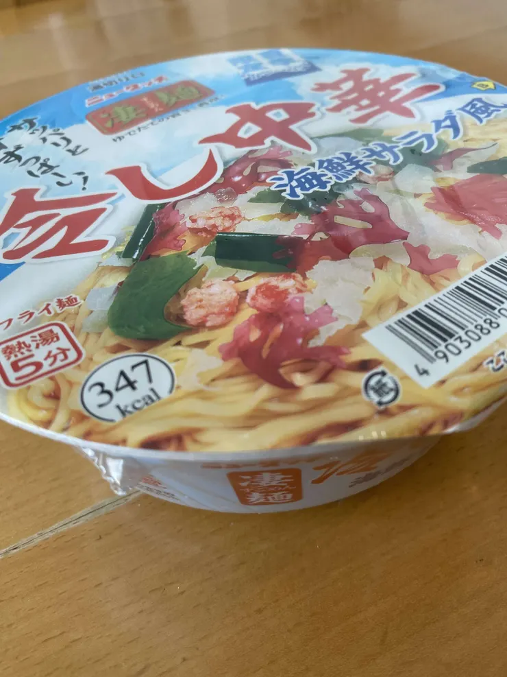 アイキャッチ