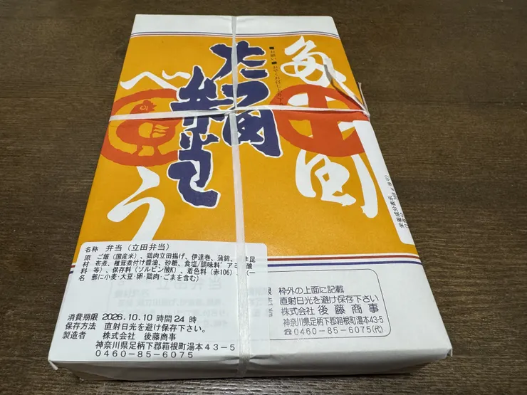 アイキャッチ
