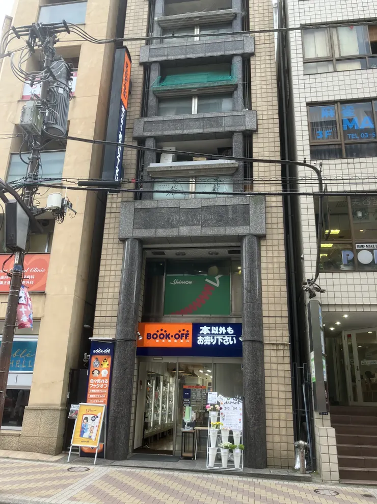 アイキャッチ