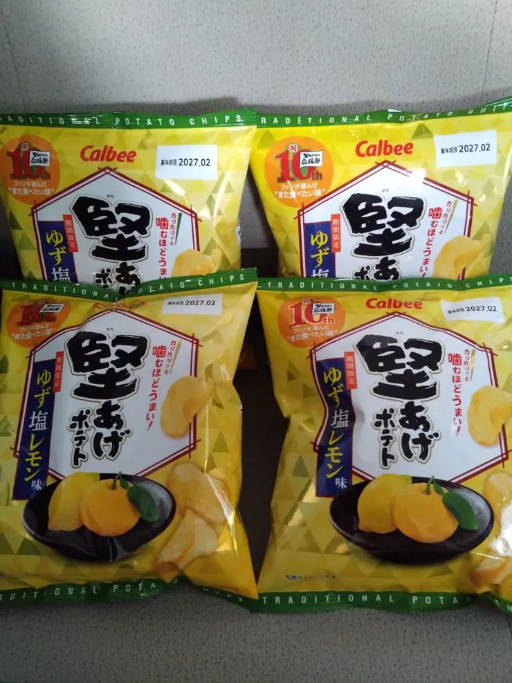 アイキャッチ