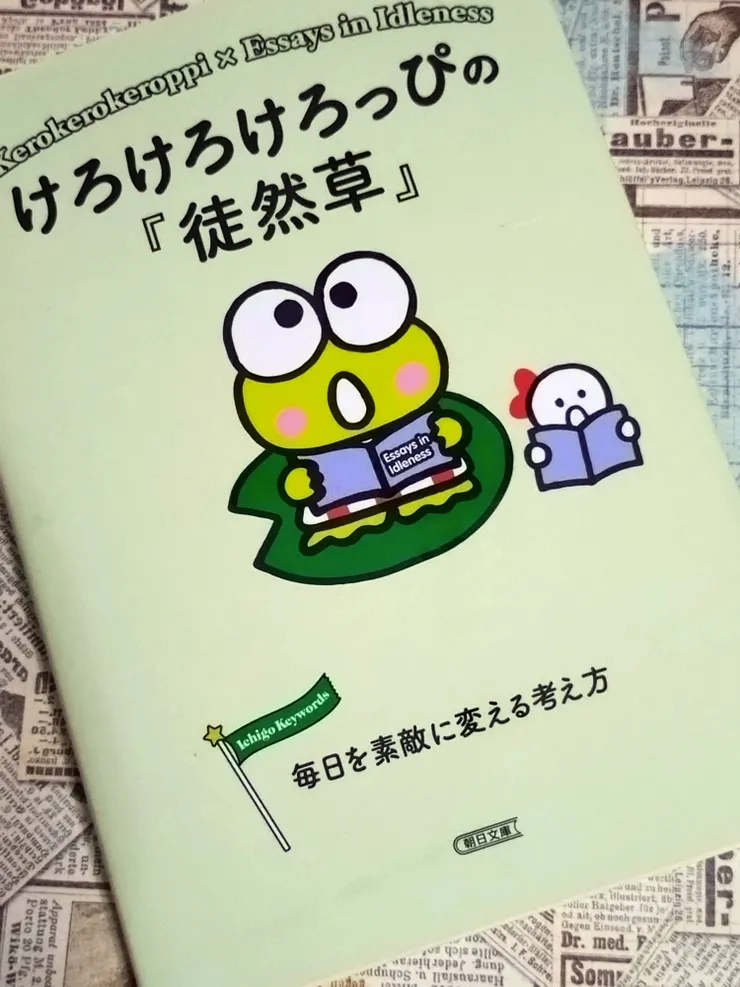 アイキャッチ