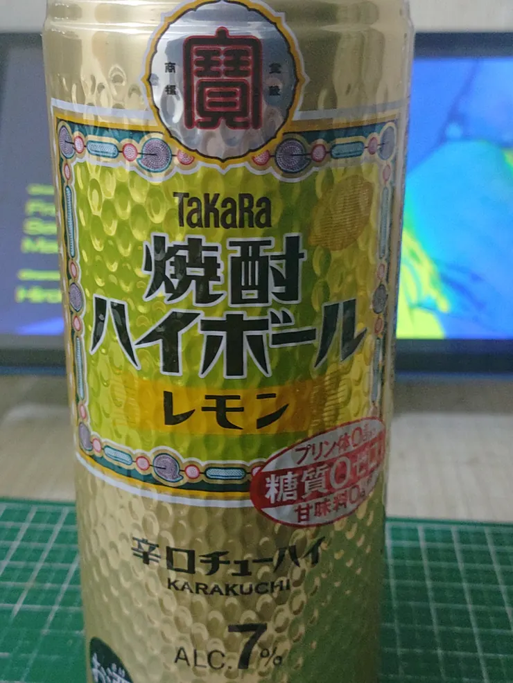 アイキャッチ