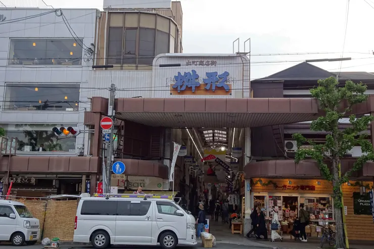 アイキャッチ