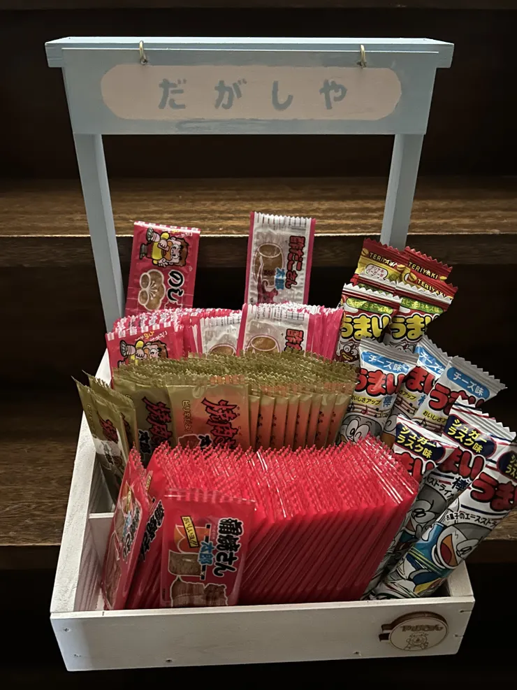 アイキャッチ
