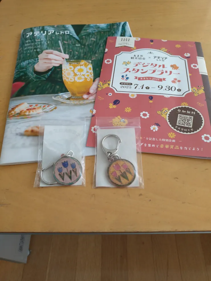 アイキャッチ