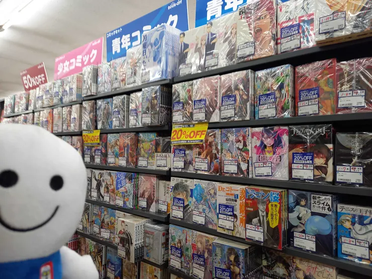 アイキャッチ