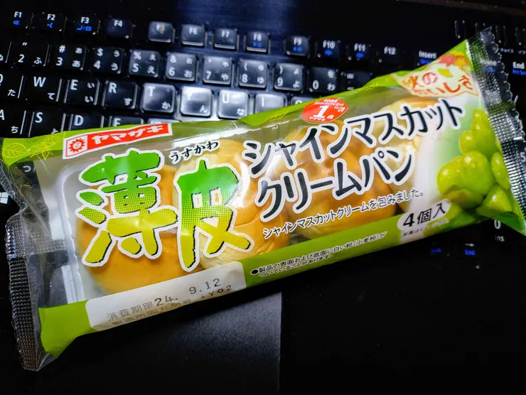 アイキャッチ