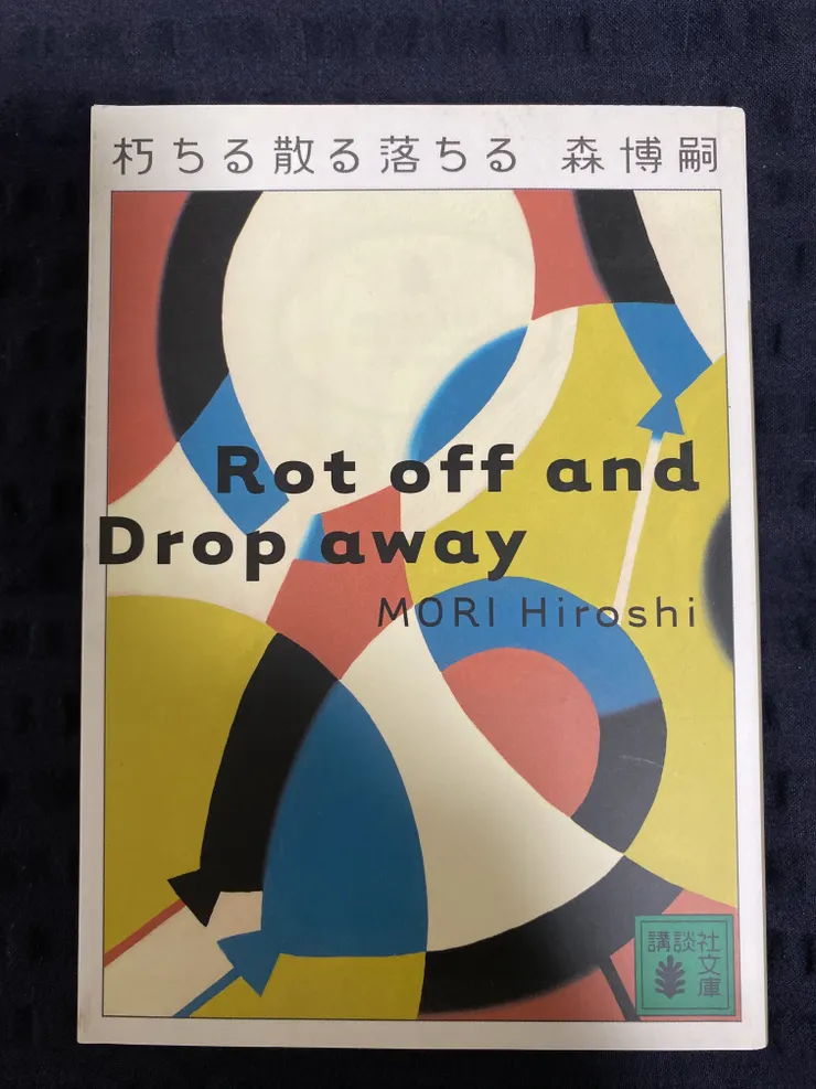 アイキャッチ