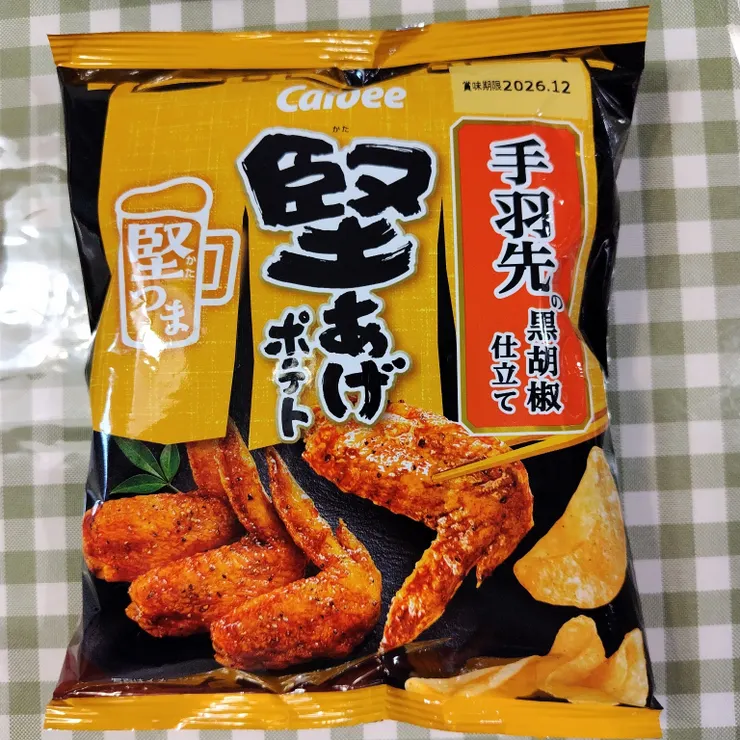 アイキャッチ