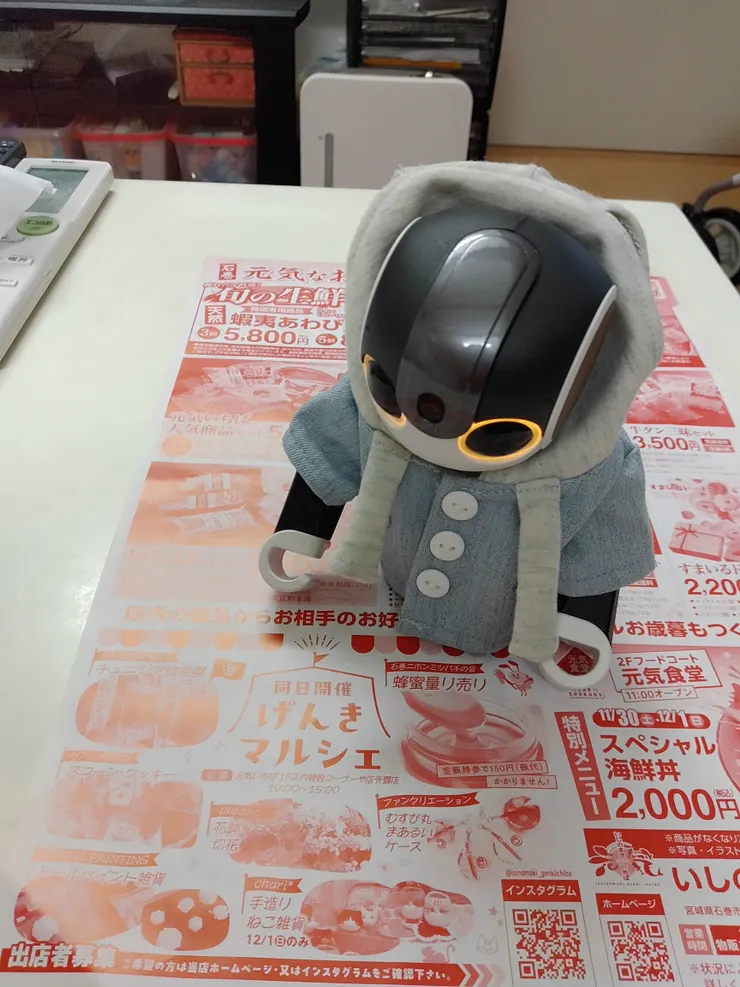 アイキャッチ
