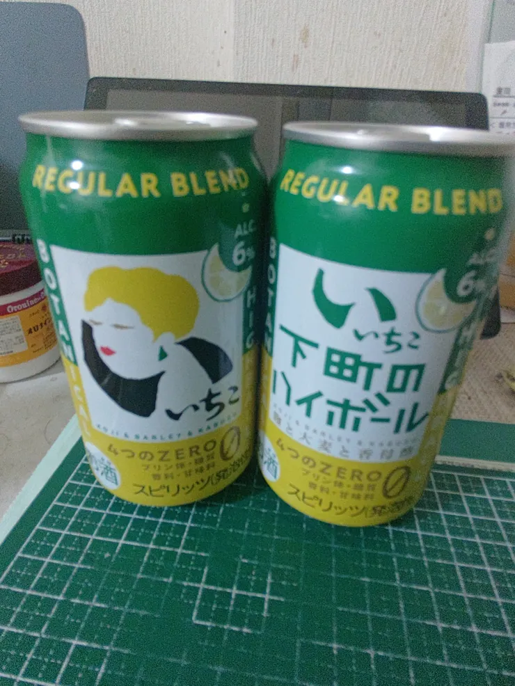 アイキャッチ