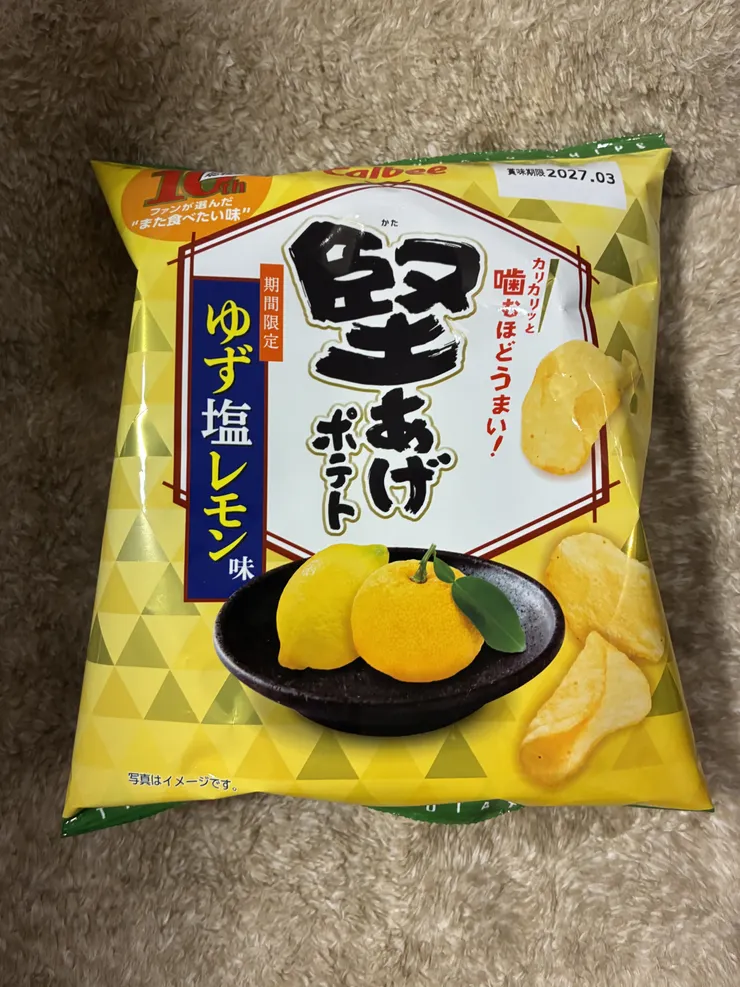 アイキャッチ