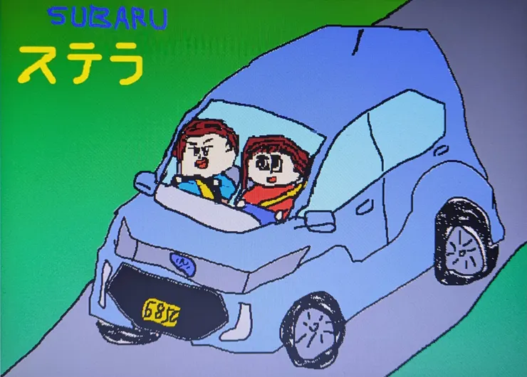 アイキャッチ