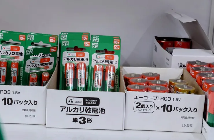 アイキャッチ