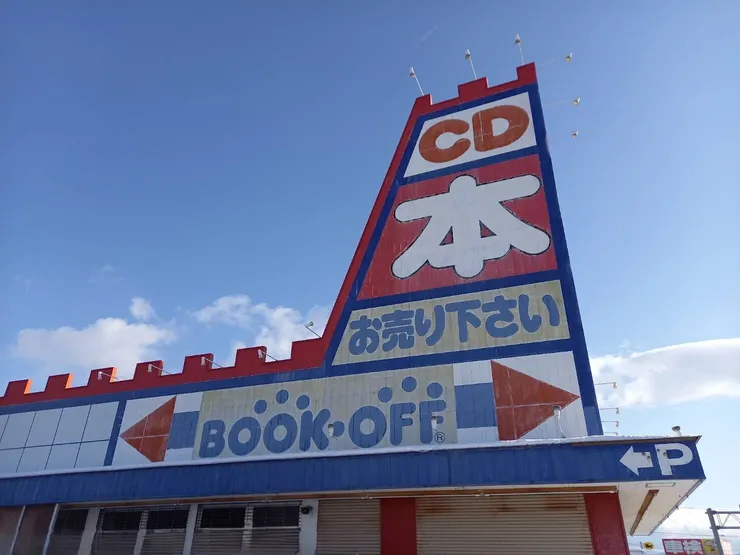 アイキャッチ