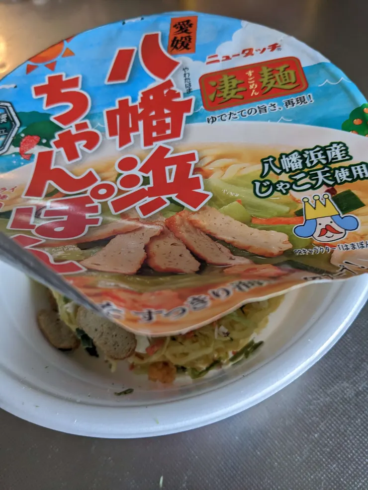 アイキャッチ