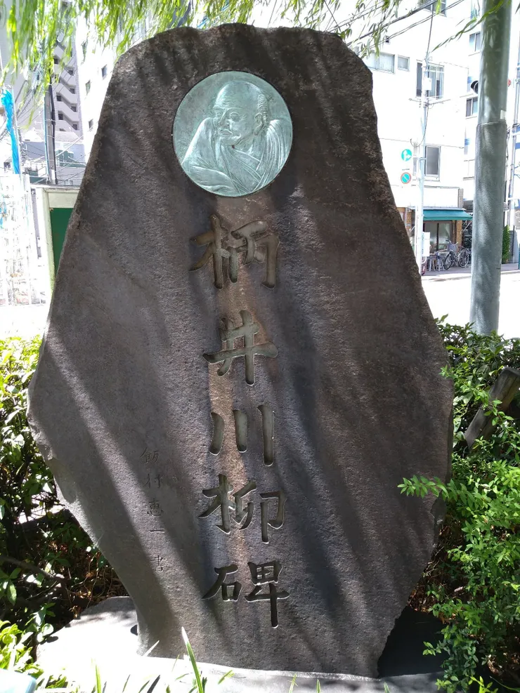 アイキャッチ