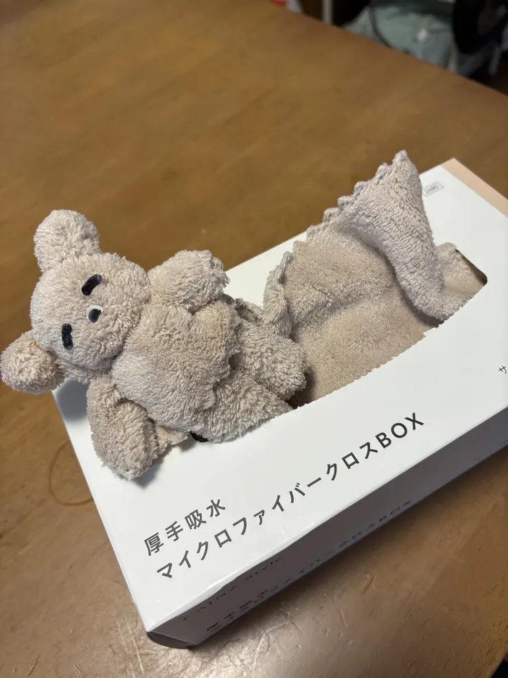 アイキャッチ