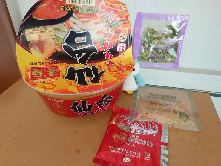 アイキャッチ