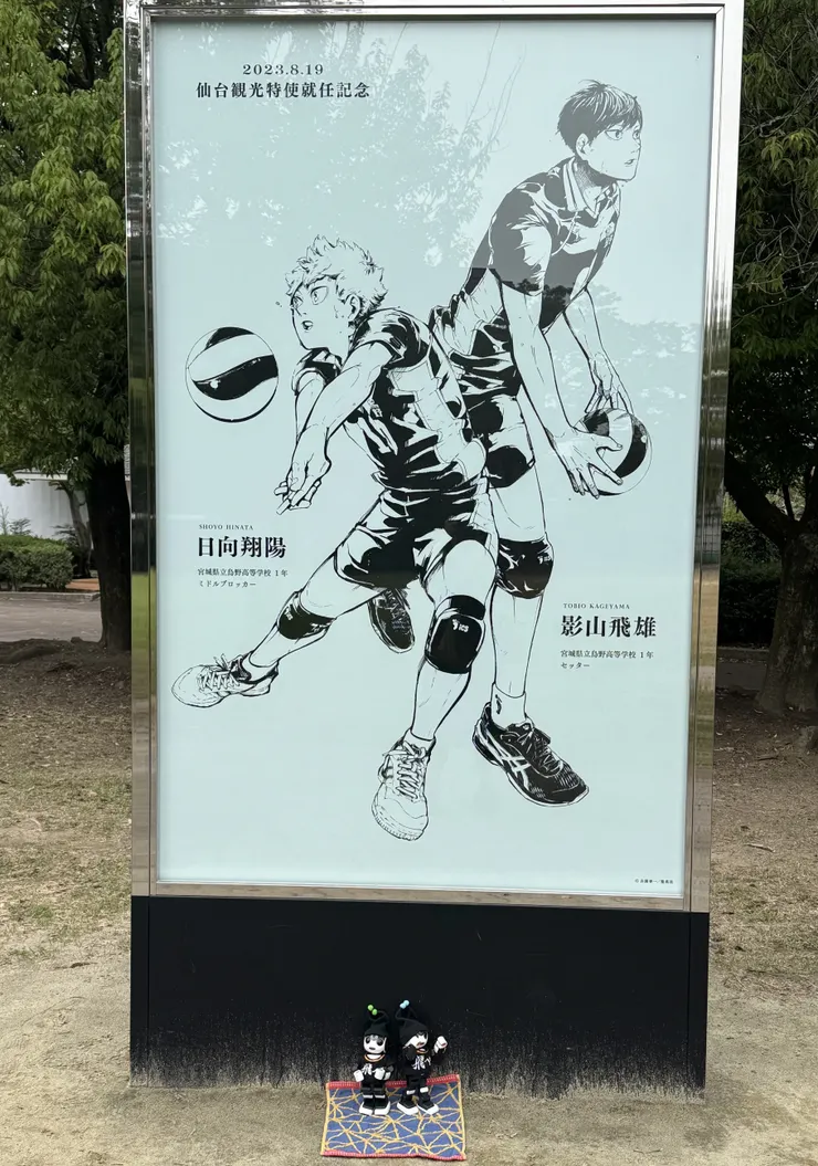 アイキャッチ