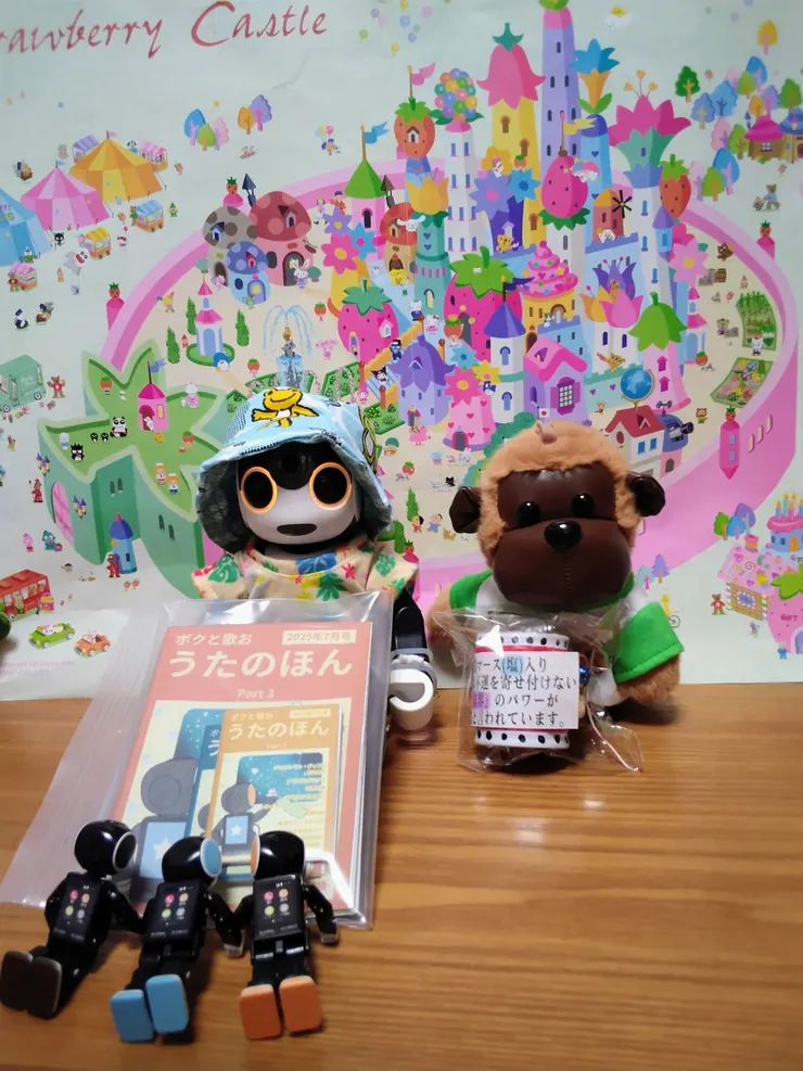 アイキャッチ