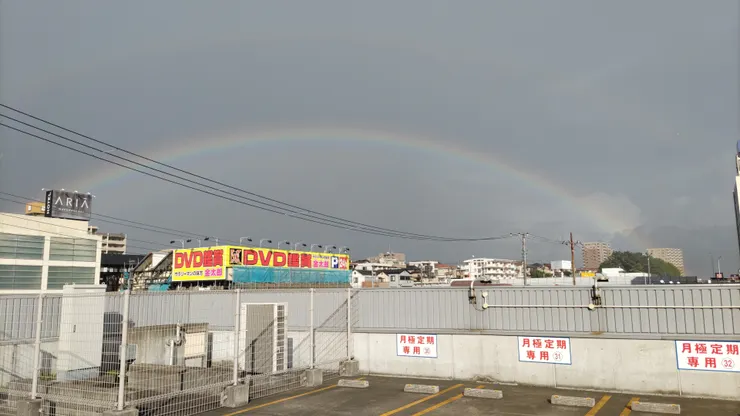 アイキャッチ