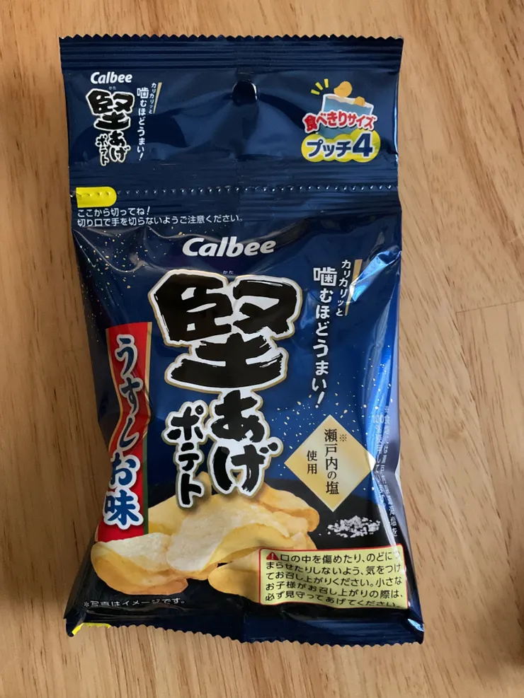 アイキャッチ