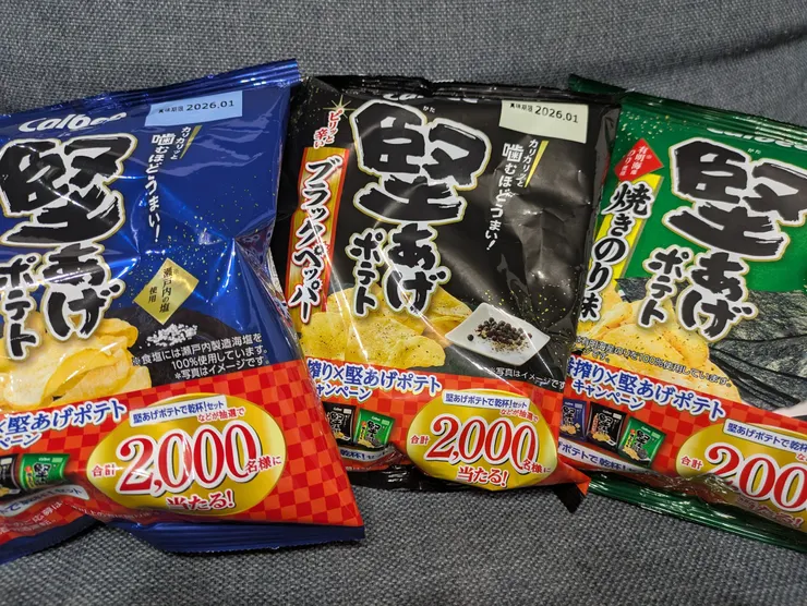 アイキャッチ