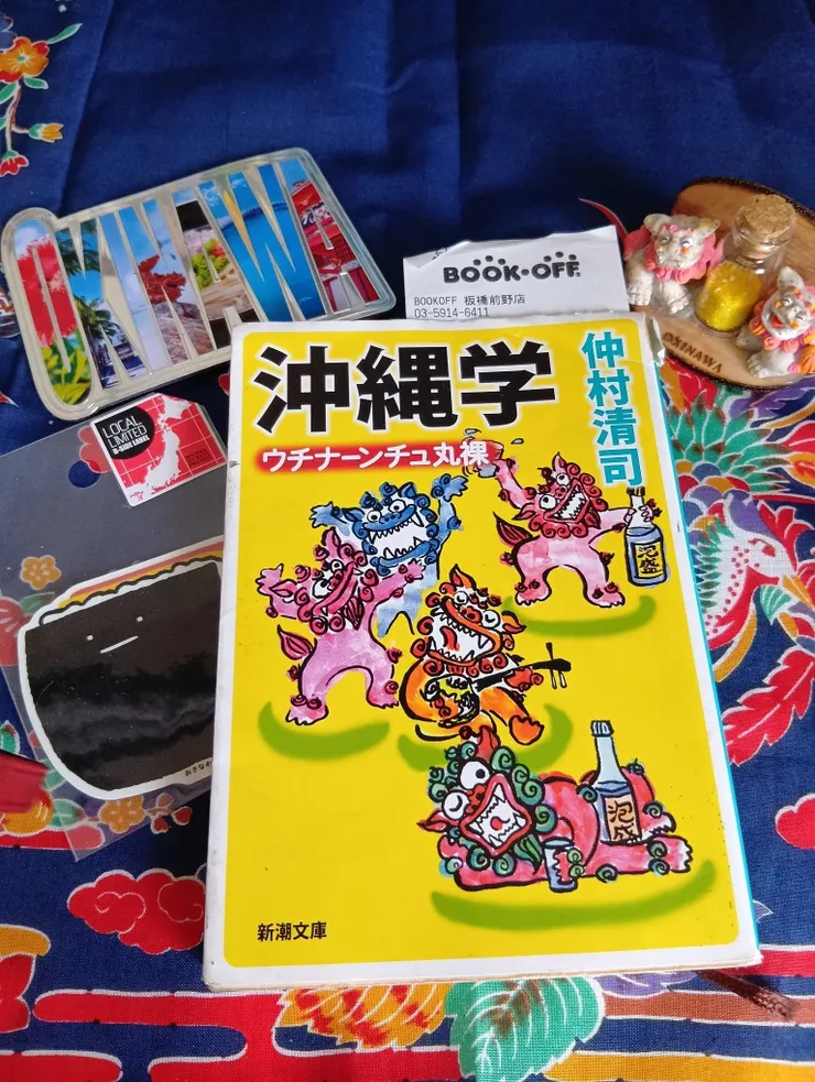アイキャッチ