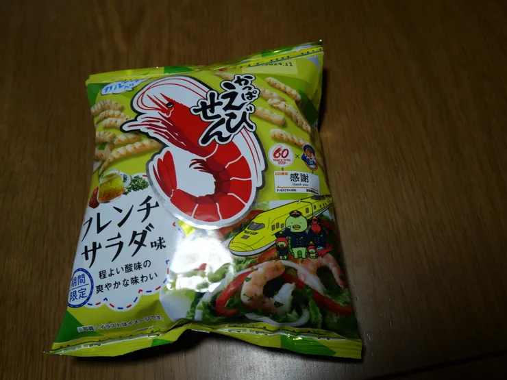 アイキャッチ